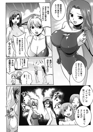 [Hiviki.n - Tokimal Yoshihisa] Harem Castle The Beautiful Days Fhentai - Page 65