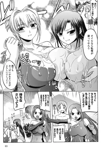 [Hiviki.n - Tokimal Yoshihisa] Harem Castle The Beautiful Days Fhentai - Page 66