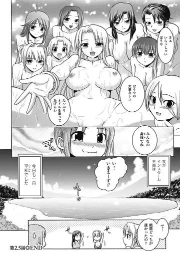[Hiviki.n - Tokimal Yoshihisa] Harem Castle The Beautiful Days Fhentai - Page 71