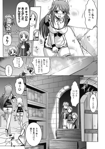 [Hiviki.n - Tokimal Yoshihisa] Harem Castle The Beautiful Days Fhentai - Page 74