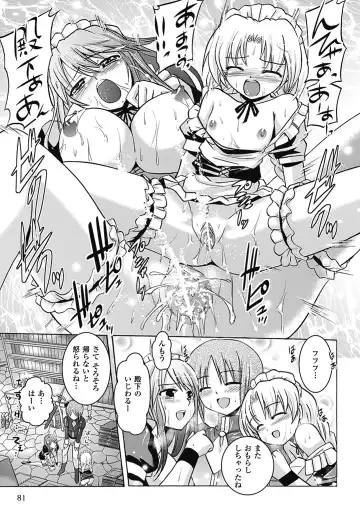 [Hiviki.n - Tokimal Yoshihisa] Harem Castle The Beautiful Days Fhentai - Page 82