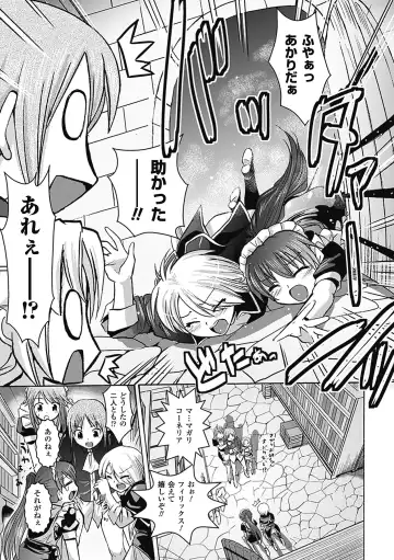 [Hiviki.n - Tokimal Yoshihisa] Harem Castle The Beautiful Days Fhentai - Page 84
