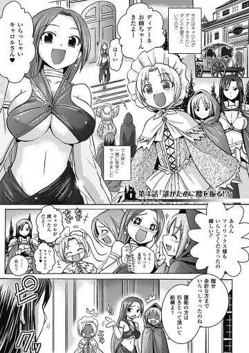 [Hiviki.n - Tokimal Yoshihisa] Harem Castle The Beautiful Days Fhentai - Page 96