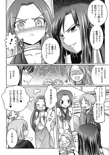 [Hiviki.n - Tokimal Yoshihisa] Harem Castle The Beautiful Days Fhentai - Page 97