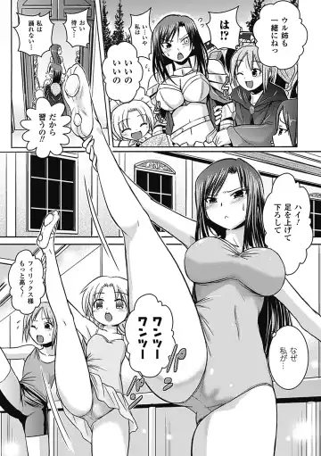 [Hiviki.n - Tokimal Yoshihisa] Harem Castle The Beautiful Days Fhentai - Page 98