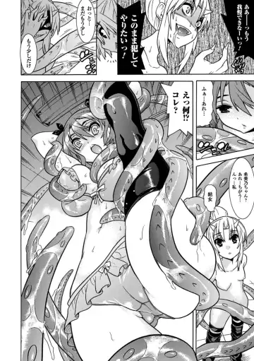 [Amaki Touri - Tendou Masae] Mezameru to Itoko o Mamoru Bishoujo Kenshi ni Natteita Etsuraku no TS Taimashi Fhentai - Page 112