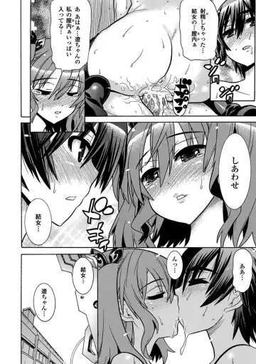 [Amaki Touri - Tendou Masae] Mezameru to Itoko o Mamoru Bishoujo Kenshi ni Natteita Etsuraku no TS Taimashi Fhentai - Page 156