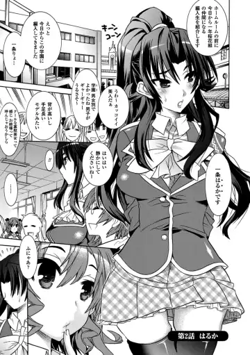 [Amaki Touri - Tendou Masae] Mezameru to Itoko o Mamoru Bishoujo Kenshi ni Natteita Etsuraku no TS Taimashi Fhentai - Page 29