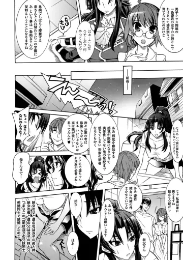 [Amaki Touri - Tendou Masae] Mezameru to Itoko o Mamoru Bishoujo Kenshi ni Natteita Etsuraku no TS Taimashi Fhentai - Page 30