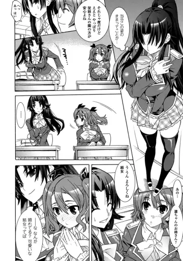 [Amaki Touri - Tendou Masae] Mezameru to Itoko o Mamoru Bishoujo Kenshi ni Natteita Etsuraku no TS Taimashi Fhentai - Page 32