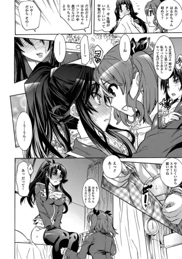 [Amaki Touri - Tendou Masae] Mezameru to Itoko o Mamoru Bishoujo Kenshi ni Natteita Etsuraku no TS Taimashi Fhentai - Page 38