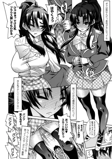 [Amaki Touri - Tendou Masae] Mezameru to Itoko o Mamoru Bishoujo Kenshi ni Natteita Etsuraku no TS Taimashi Fhentai - Page 60