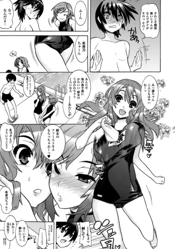 [Amaki Touri - Tendou Masae] Mezameru to Itoko o Mamoru Bishoujo Kenshi ni Natteita Etsuraku no TS Taimashi Fhentai - Page 89