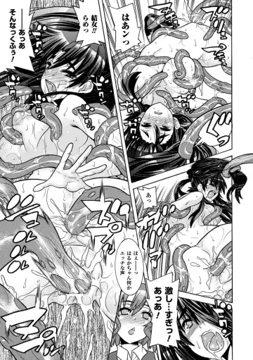 [Amaki Touri - Tendou Masae] Mezameru to Itoko o Mamoru Bishoujo Kenshi ni Natteita Etsuraku no TS Taimashi Fhentai - Page 99