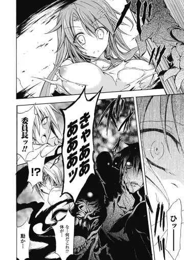 [No.gomes] Shino Taima Kenshi no Shitsukekata Fhentai.net - Page 12