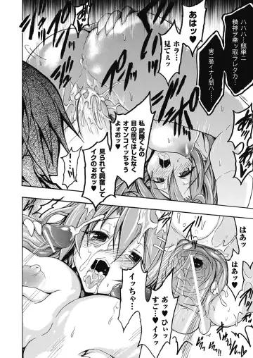 [No.gomes] Shino Taima Kenshi no Shitsukekata Fhentai.net - Page 20