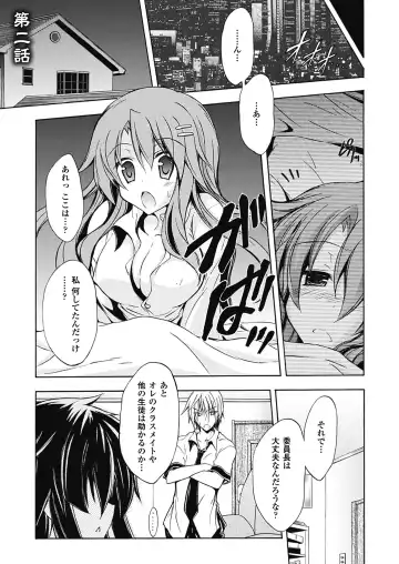 [No.gomes] Shino Taima Kenshi no Shitsukekata Fhentai.net - Page 27