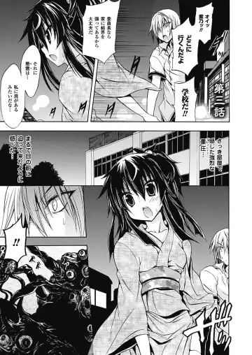 [No.gomes] Shino Taima Kenshi no Shitsukekata Fhentai.net - Page 49