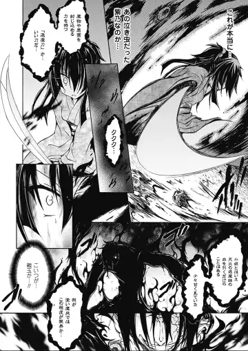 [No.gomes] Shino Taima Kenshi no Shitsukekata Fhentai.net - Page 52