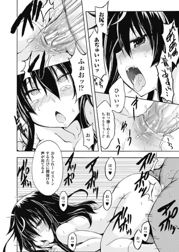 [No.gomes] Shino Taima Kenshi no Shitsukekata Fhentai.net - Page 70