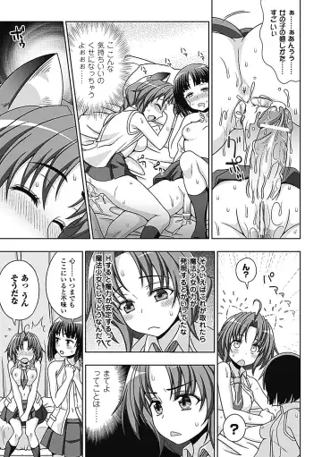 Megami Crisis 9 Fhentai - Page 35