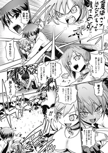 Megami Crisis 9 Fhentai - Page 48