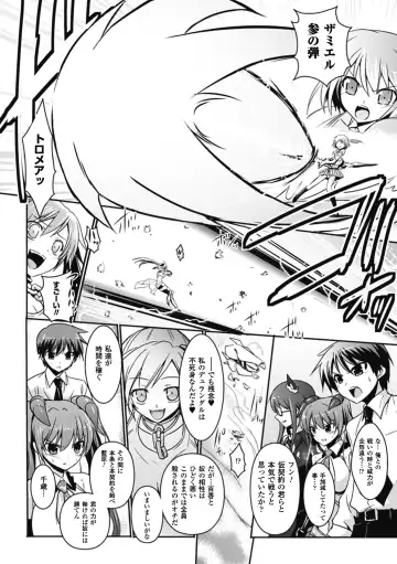 Megami Crisis 9 Fhentai - Page 54