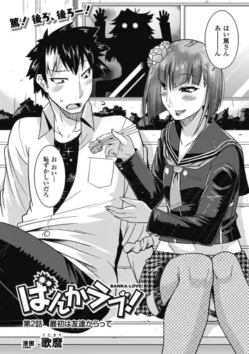 Megami Crisis 9 Fhentai - Page 74