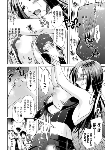 [Karasuma Nishiki] Himeiro Sequence Fhentai.net - Page 134