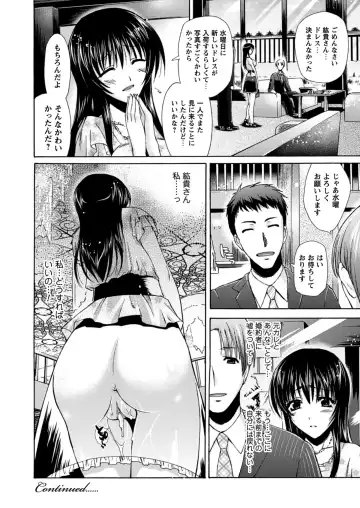 [Karasuma Nishiki] Himeiro Sequence Fhentai.net - Page 24