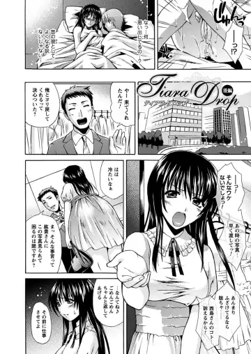 [Karasuma Nishiki] Himeiro Sequence Fhentai.net - Page 26