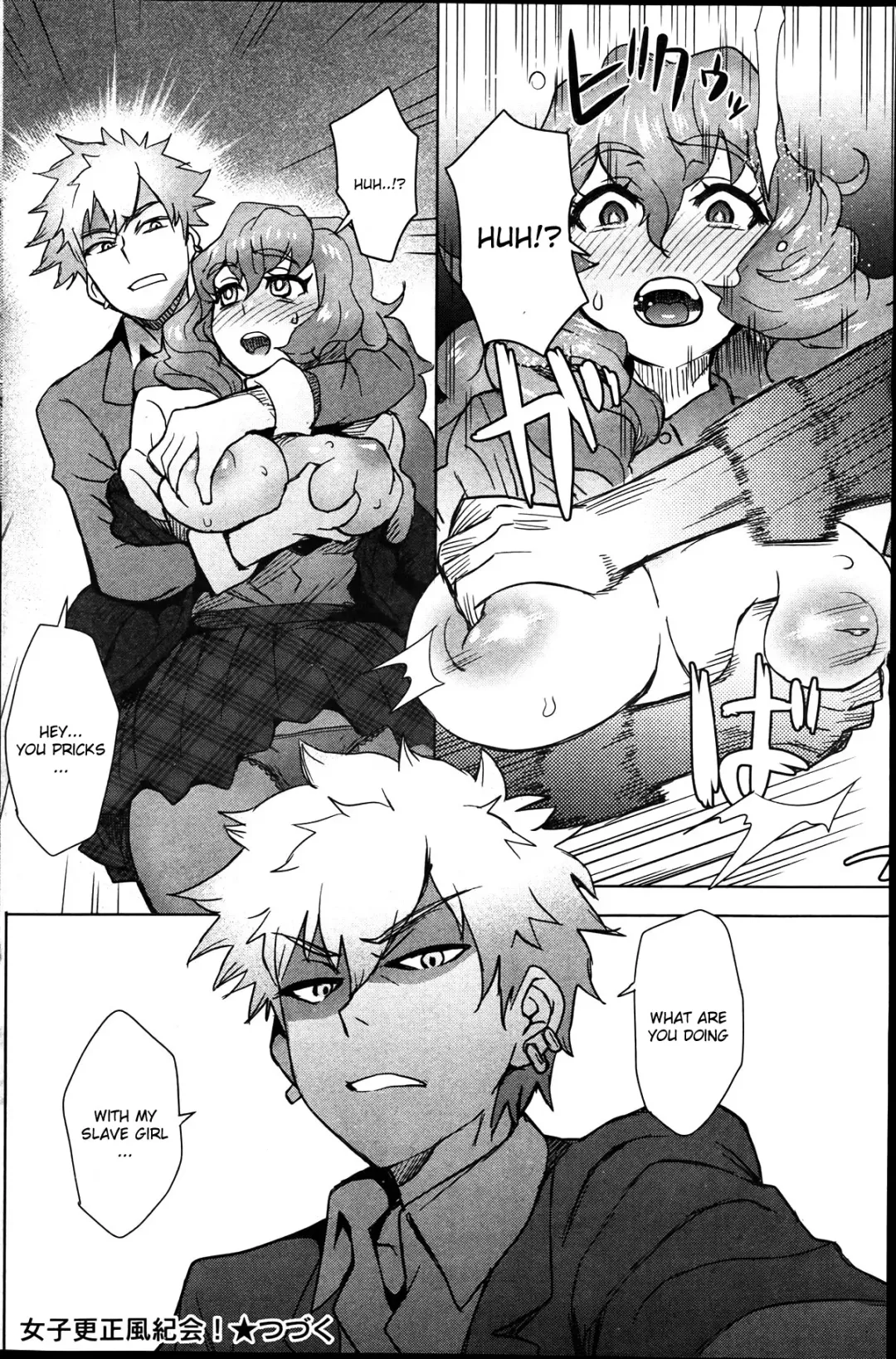 [Itou Eight] Joshi Kousei Fuuki Kai! - A School Committee for Discipline Ch. 2 Fhentai - Page 16