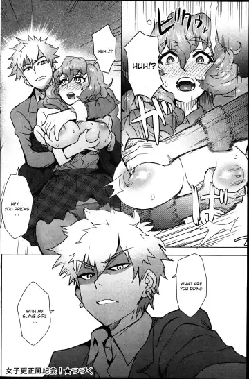 [Itou Eight] Joshi Kousei Fuuki Kai! - A School Committee for Discipline Ch. 2 Fhentai - Page 16