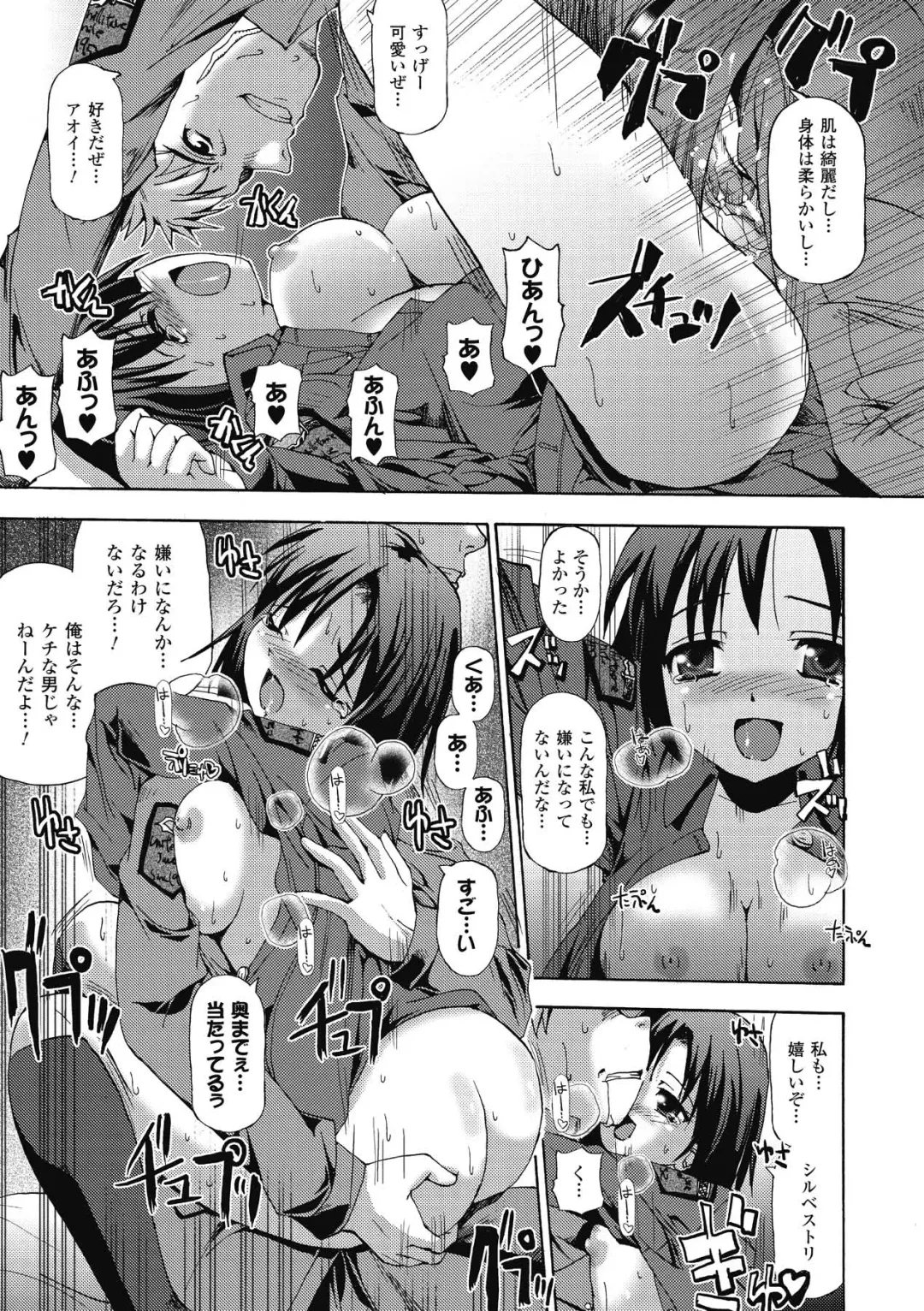 [Sas] Angel Tail Fhentai - Page 121