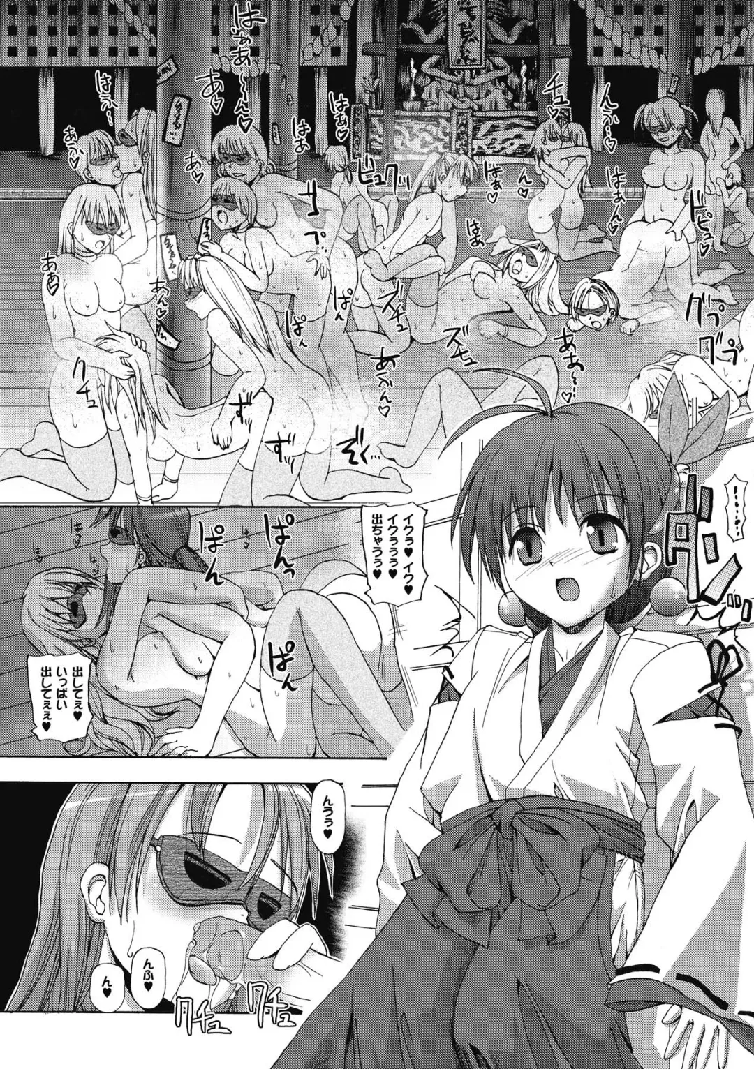 [Sas] Angel Tail Fhentai - Page 58