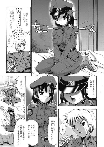 [Sas] Angel Tail Fhentai - Page 109