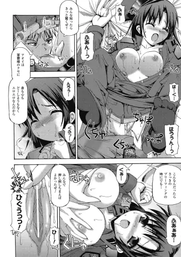 [Sas] Angel Tail Fhentai - Page 116