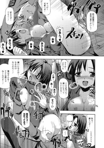 [Sas] Angel Tail Fhentai - Page 121