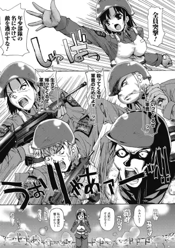 [Sas] Angel Tail Fhentai - Page 127