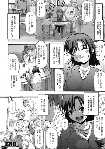 [Sas] Angel Tail Fhentai - Page 128