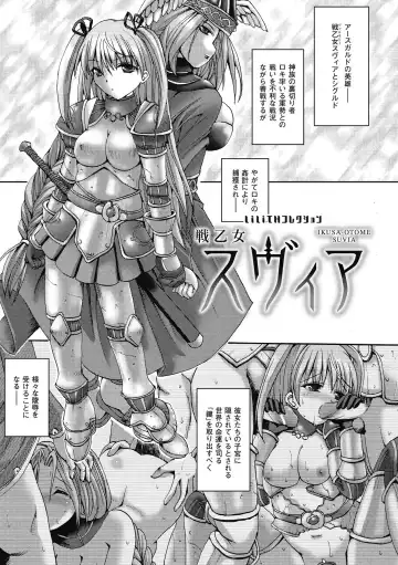 [Sas] Angel Tail Fhentai - Page 129