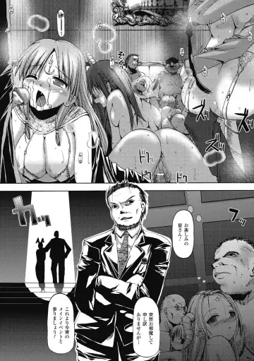 [Sas] Angel Tail Fhentai - Page 30