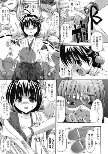 [Sas] Angel Tail Fhentai - Page 61