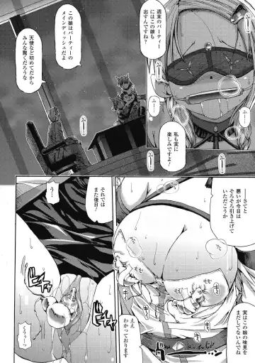 [Sas] Angel Tail Fhentai - Page 8