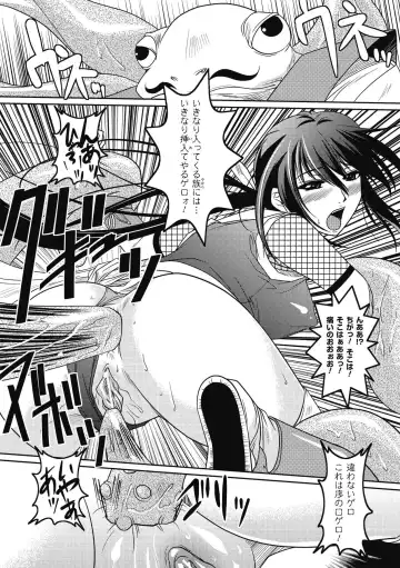[Rakujin] Samurai Maid! ~Shukun no Seikon Itadaki Sourou~ Fhentai - Page 150
