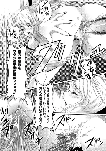 [Rakujin] Samurai Maid! ~Shukun no Seikon Itadaki Sourou~ Fhentai - Page 172