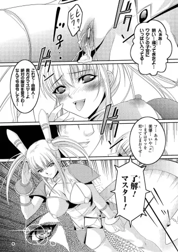 [Rakujin] Samurai Maid! ~Shukun no Seikon Itadaki Sourou~ Fhentai - Page 174