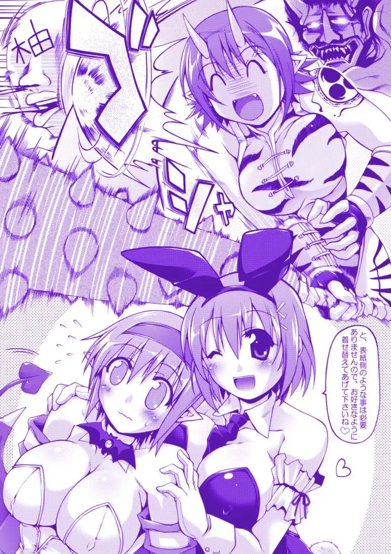 [Yukitaka] Gensou Musume Hyakkajiten ~Fantasy Girls Encyclopedia~ Fhentai - Page 175