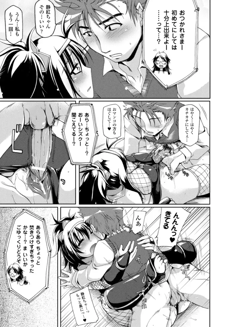 [Yukitaka] Gensou Musume Hyakkajiten ~Fantasy Girls Encyclopedia~ Fhentai - Page 47