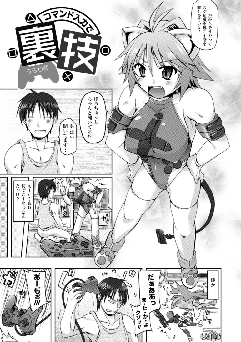 [Yukitaka] Gensou Musume Hyakkajiten ~Fantasy Girls Encyclopedia~ Fhentai - Page 5